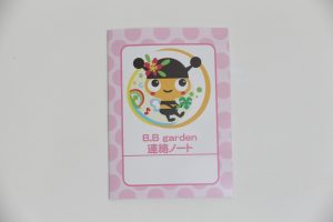 密なコミュニケーション1